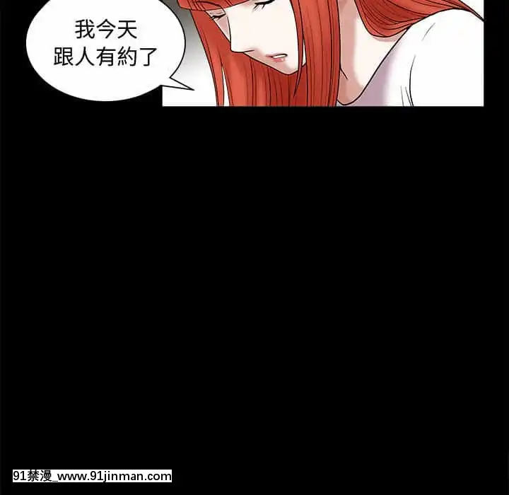 誘惑24-25話[couvre feu 18h montreal]