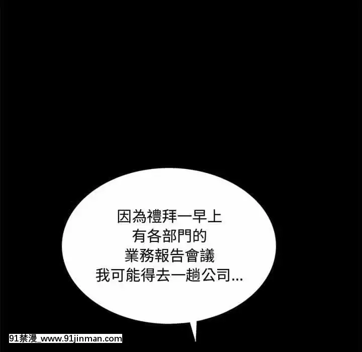 誘惑24-25話[couvre feu 18h montreal]
