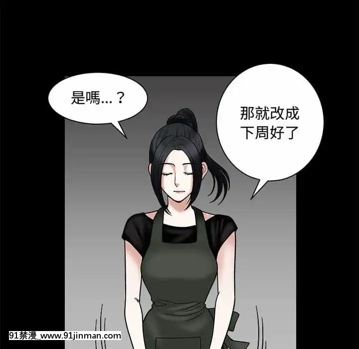 誘惑24-25話[couvre feu 18h montreal]