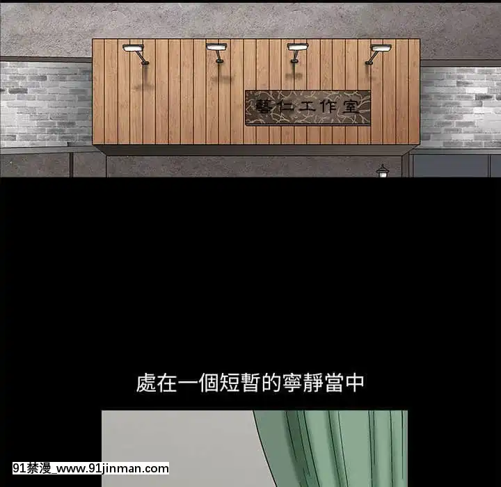 誘惑24-25話[couvre feu 18h montreal]