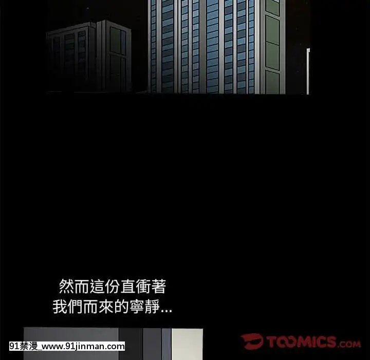 誘惑24-25話[couvre feu 18h montreal]