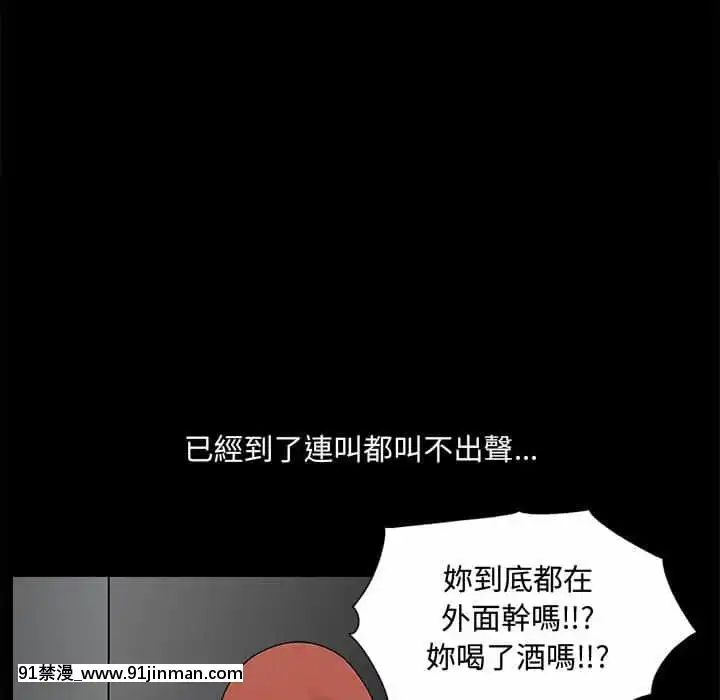 誘惑24-25話[couvre feu 18h montreal]