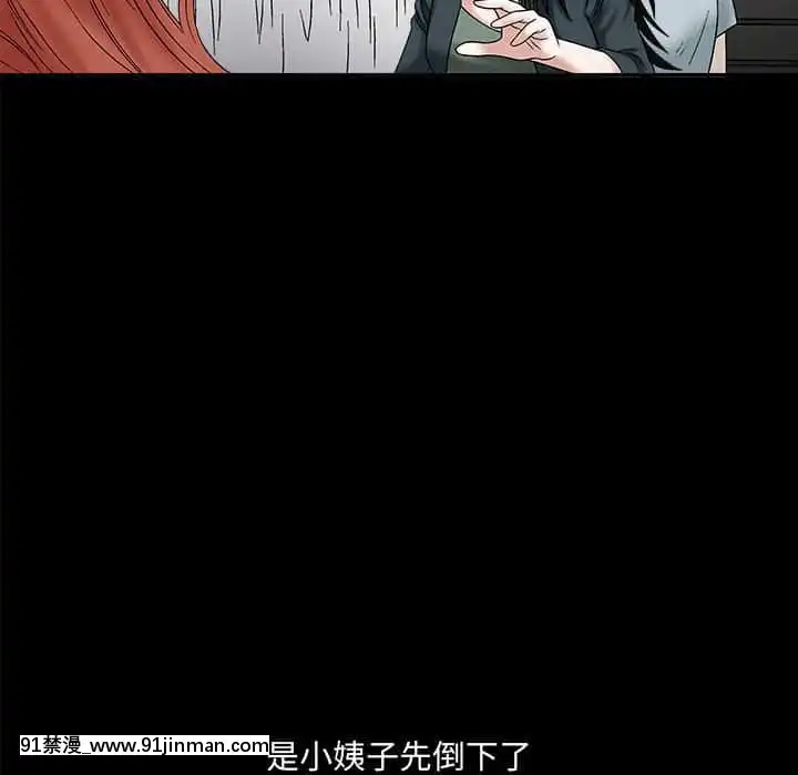 誘惑24-25話[couvre feu 18h montreal]