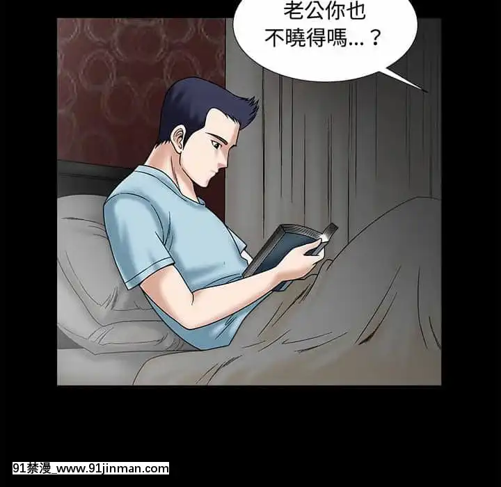 誘惑24-25話[couvre feu 18h montreal]