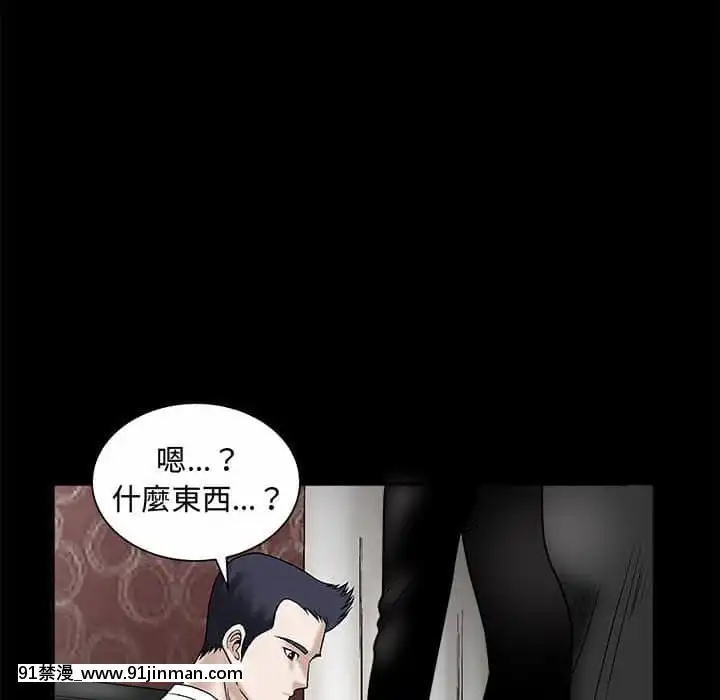 誘惑24-25話[couvre feu 18h montreal]
