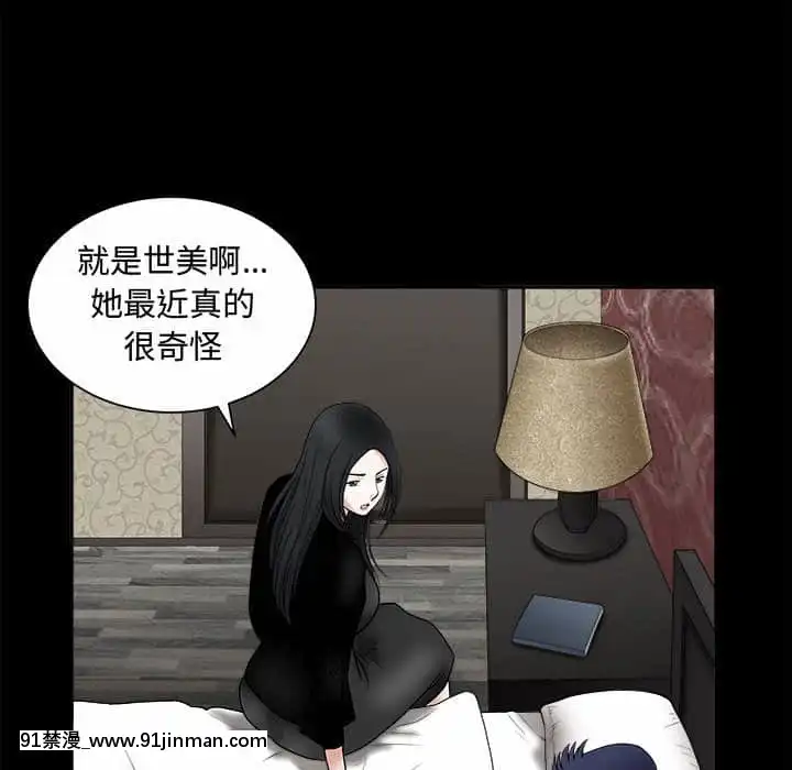 誘惑24-25話[couvre feu 18h montreal]