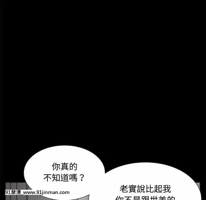 誘惑24-25話[couvre feu 18h montreal]