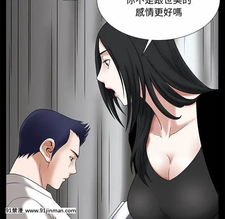 誘惑24-25話[couvre feu 18h montreal]