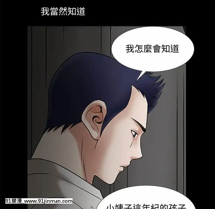 誘惑24-25話[couvre feu 18h montreal]
