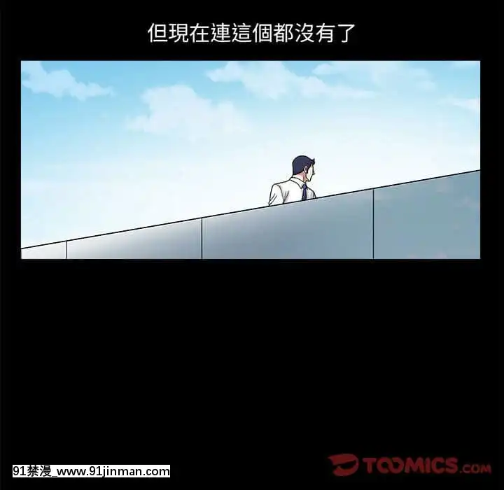 誘惑24-25話[couvre feu 18h montreal]