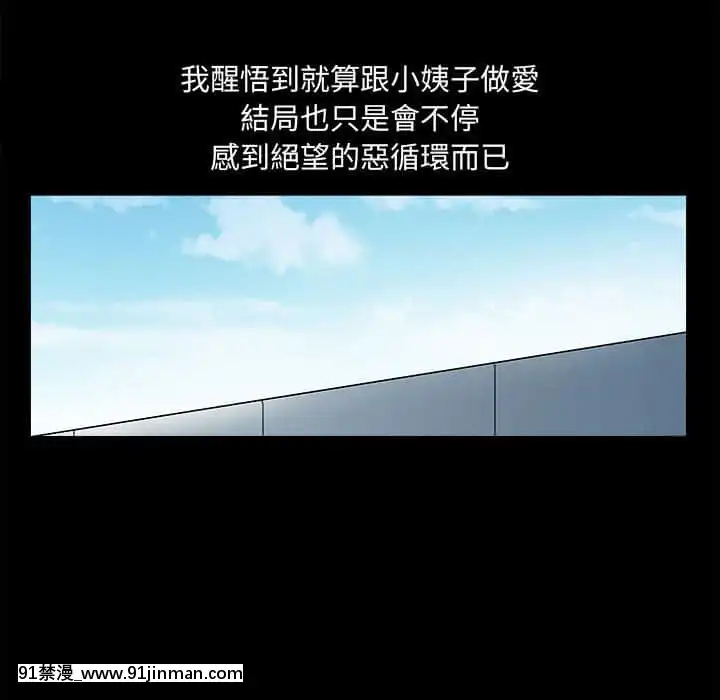 誘惑24-25話[couvre feu 18h montreal]