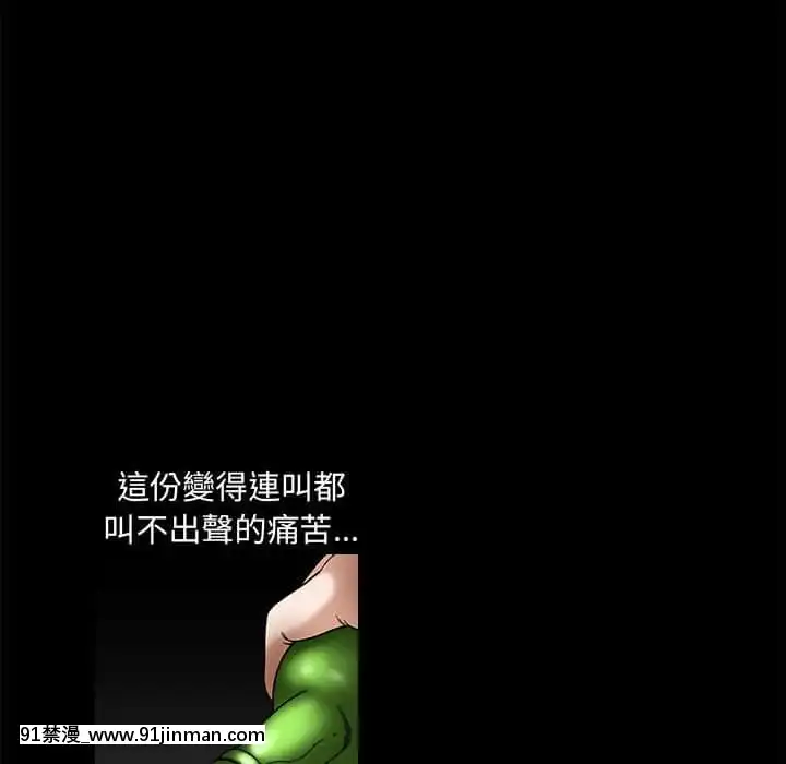 誘惑24-25話[couvre feu 18h montreal]
