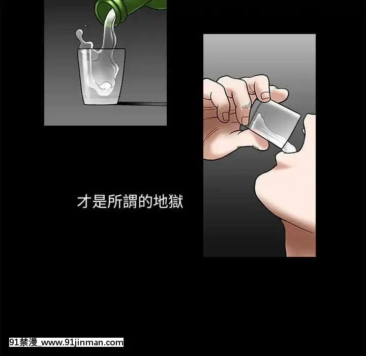 誘惑24-25話[couvre feu 18h montreal]
