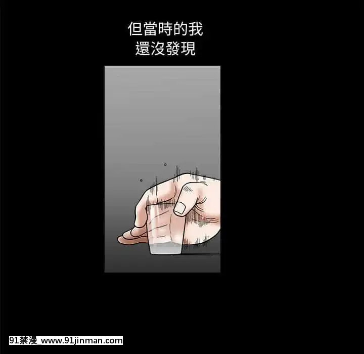 誘惑24-25話[couvre feu 18h montreal]
