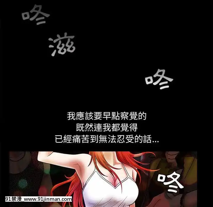 誘惑24-25話[couvre feu 18h montreal]