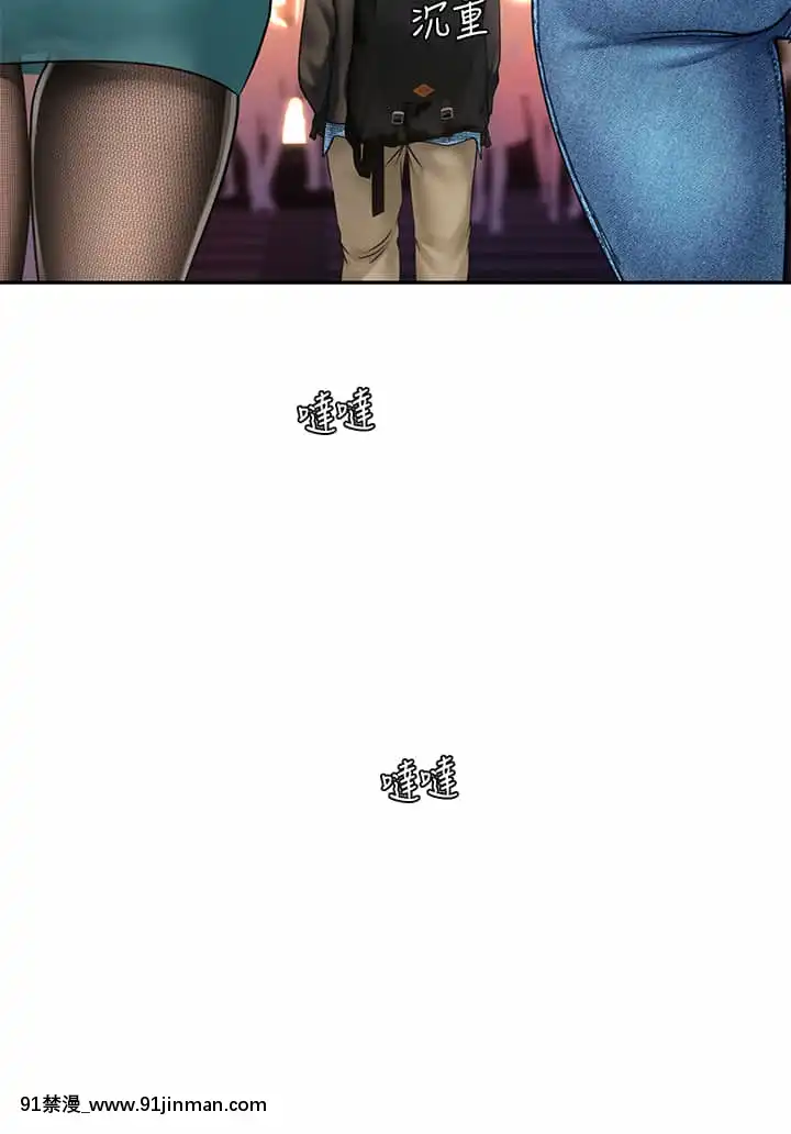 享樂補習街80-81話[小林家的龍女僕 h漫]