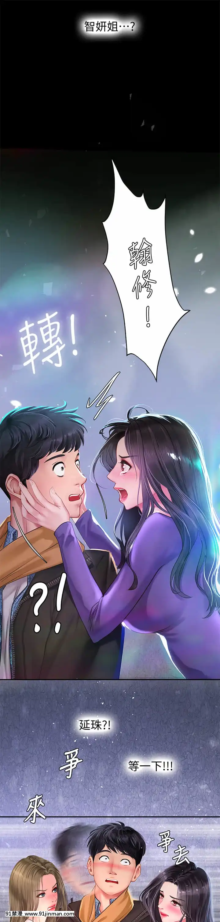 享樂補習街80-81話[小林家的龍女僕 h漫]