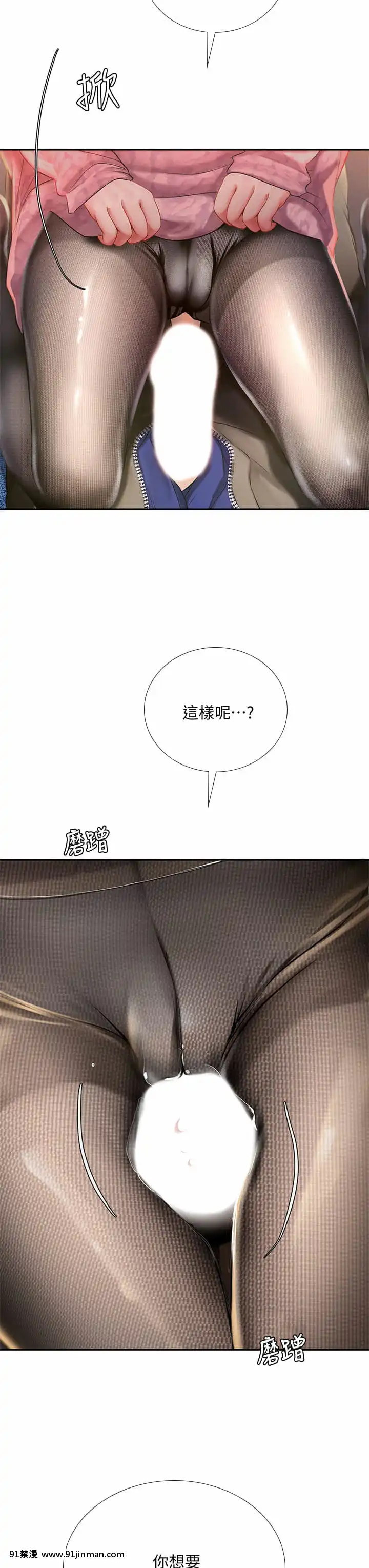 享樂補習街80-81話[小林家的龍女僕 h漫]