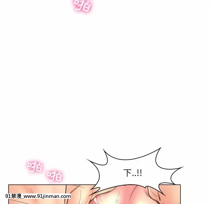 脱序教師19-20話[イカゲーム 18禁]