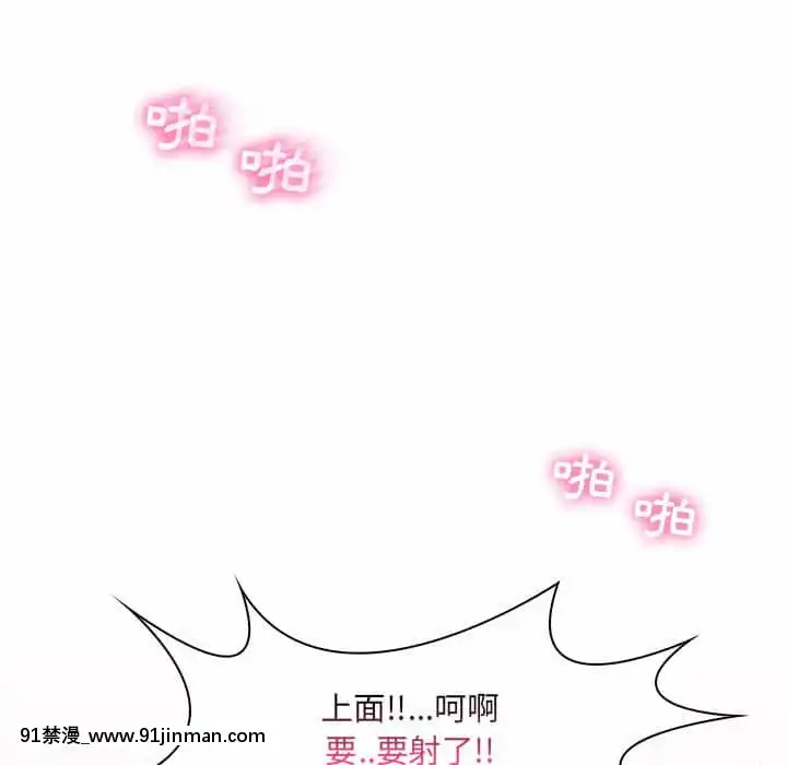 脱序教師19-20話[イカゲーム 18禁]