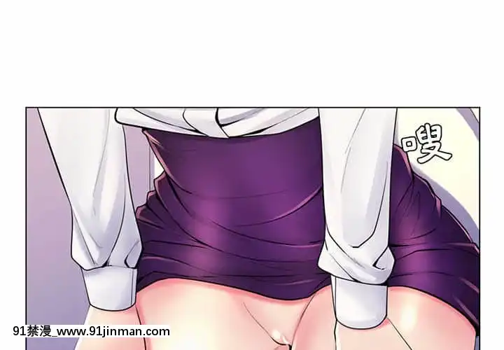 脱序教師19-20話[イカゲーム 18禁]