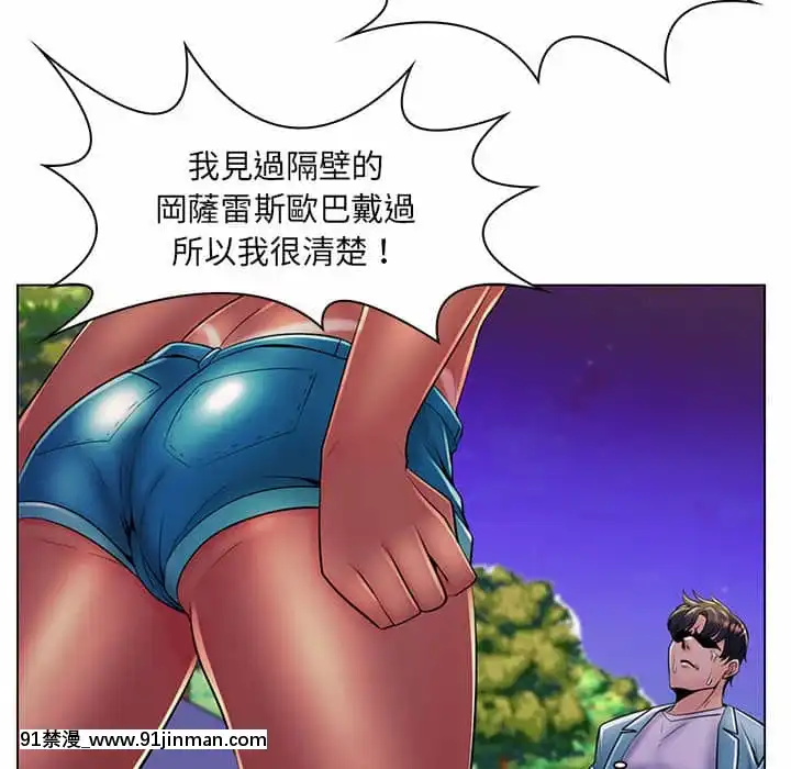 脱序教師19-20話[イカゲーム 18禁]
