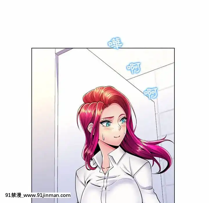 脱序教師19-20話[イカゲーム 18禁]