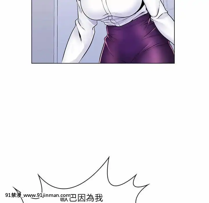 脱序教師19-20話[イカゲーム 18禁]