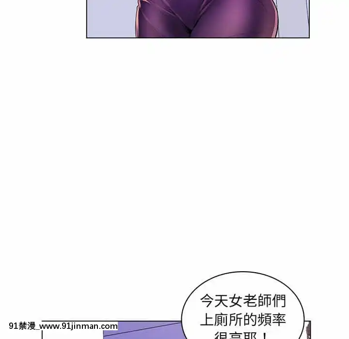 脱序教師19-20話[イカゲーム 18禁]