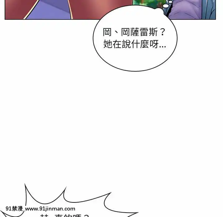 脱序教師19-20話[イカゲーム 18禁]