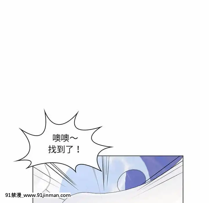 脱序教師19-20話[イカゲーム 18禁]