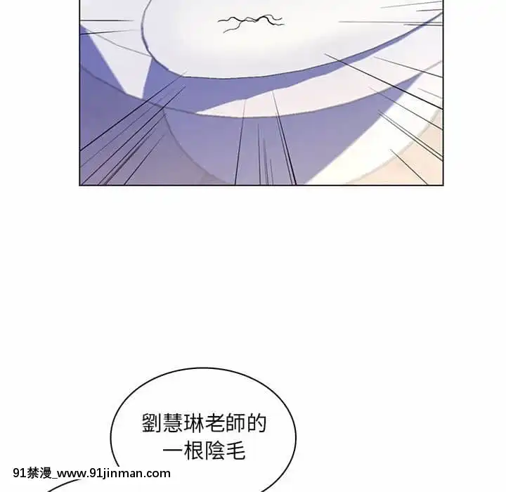 脱序教師19-20話[イカゲーム 18禁]