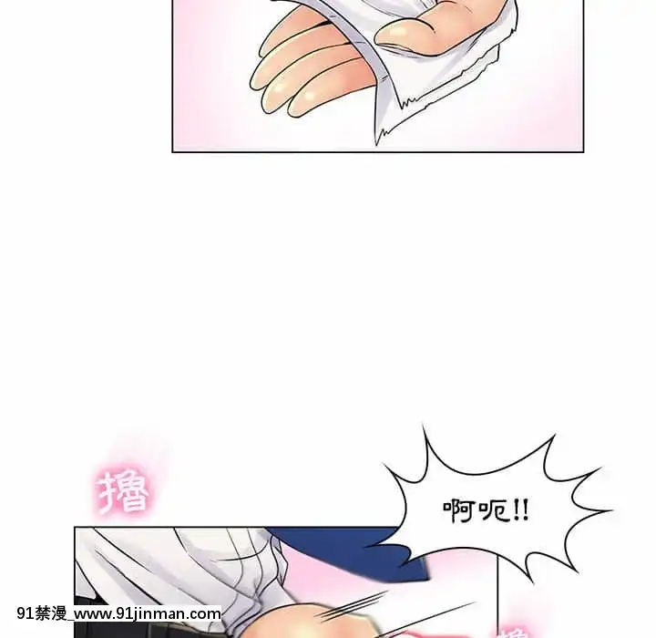 脱序教師19-20話[イカゲーム 18禁]