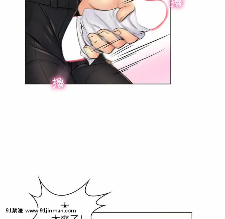 脱序教師19-20話[イカゲーム 18禁]
