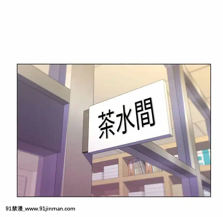 脱序教師19-20話[イカゲーム 18禁]