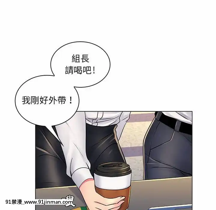 脱序教師19-20話[イカゲーム 18禁]