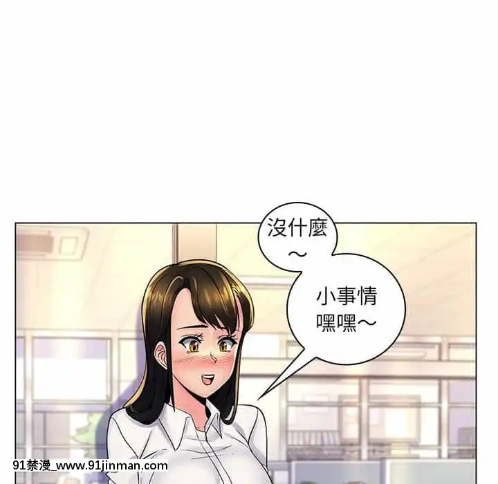 脱序教師19-20話[イカゲーム 18禁]