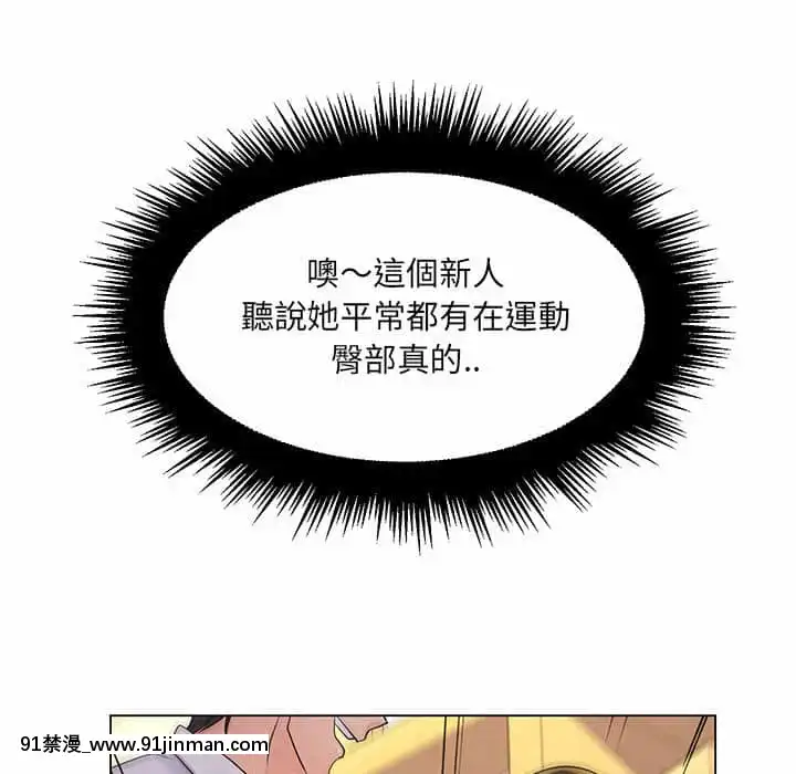 脱序教師19-20話[イカゲーム 18禁]