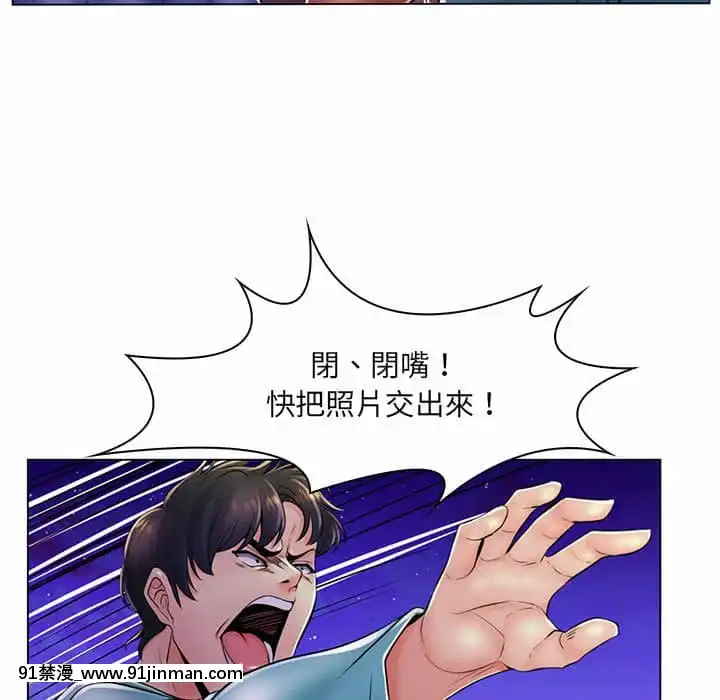 脱序教師19-20話[イカゲーム 18禁]