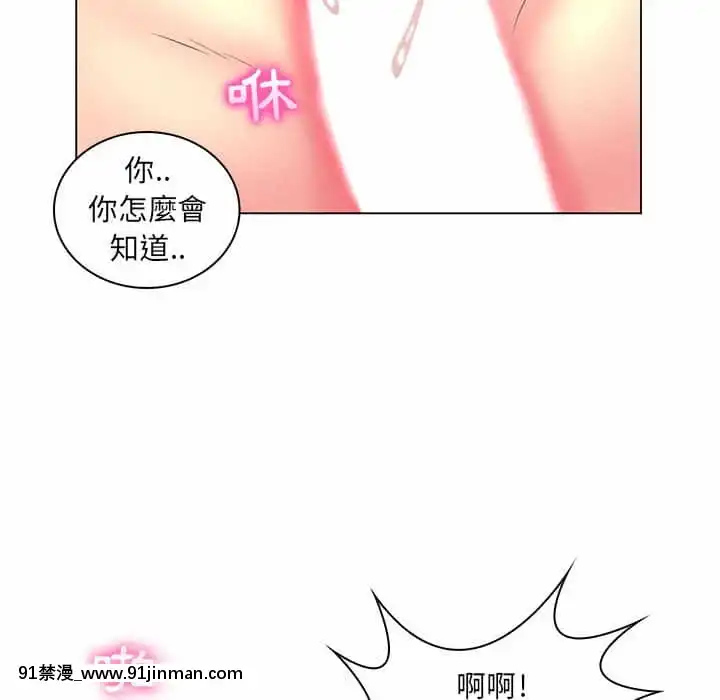 脱序教師19-20話[イカゲーム 18禁]