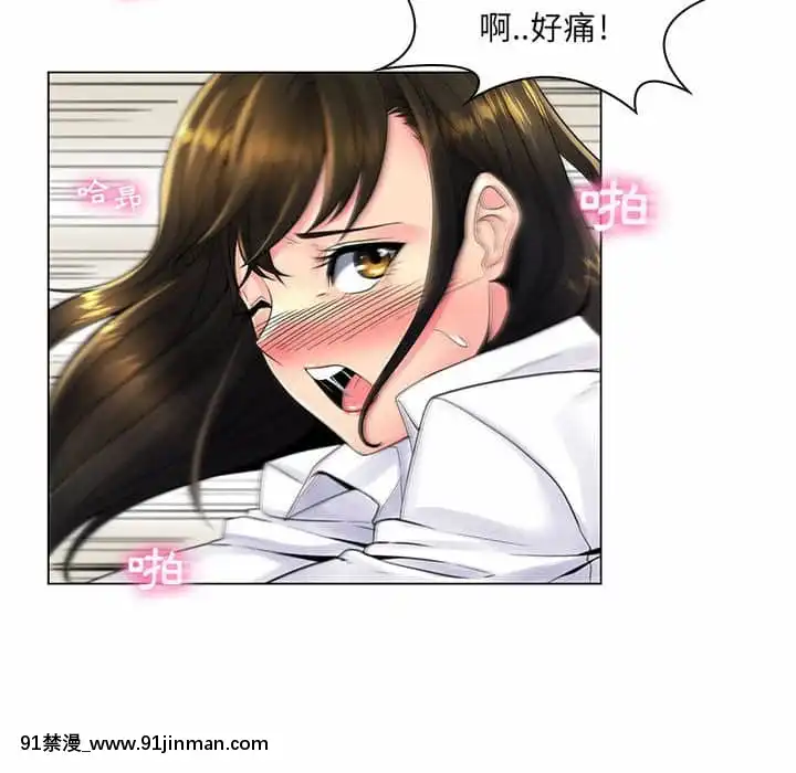 脱序教師19-20話[イカゲーム 18禁]