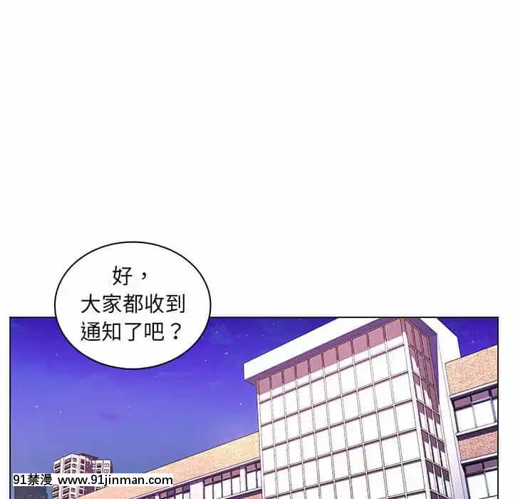 脱序教師19-20話[イカゲーム 18禁]