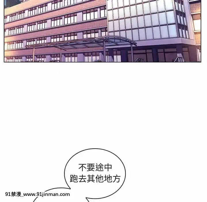 脱序教師19-20話[イカゲーム 18禁]