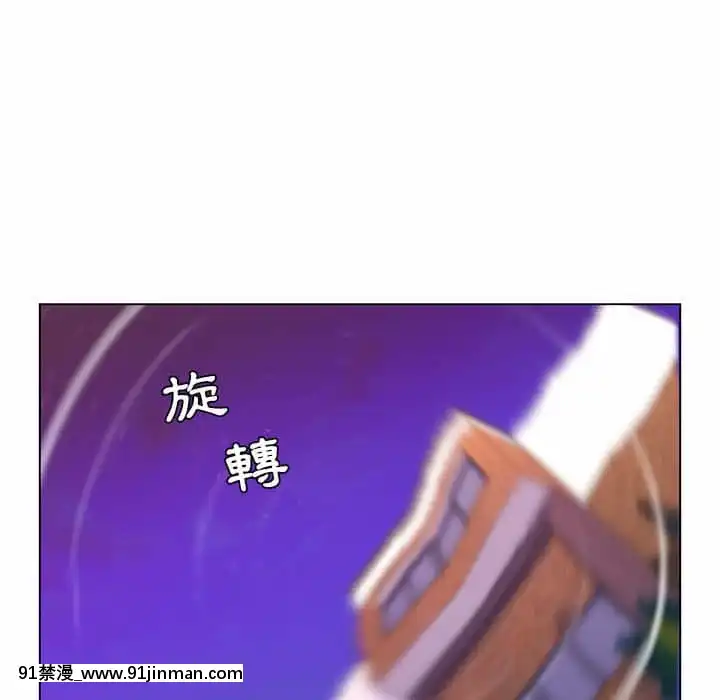 脱序教師19-20話[イカゲーム 18禁]