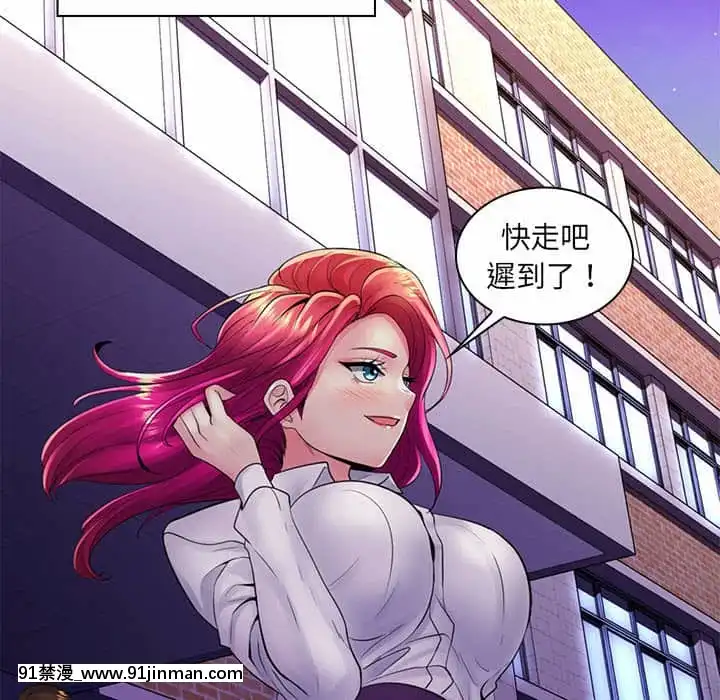 脱序教師19-20話[イカゲーム 18禁]