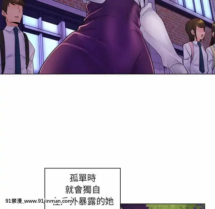 脱序教師19-20話[イカゲーム 18禁]