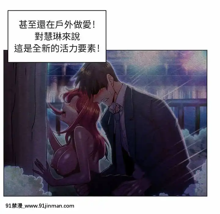 脱序教師19-20話[イカゲーム 18禁]