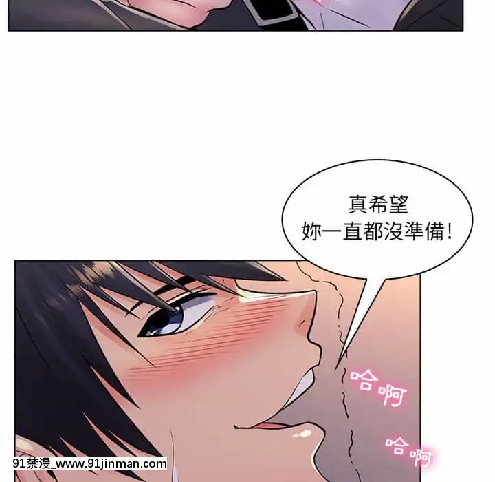 脱序教師19-20話[イカゲーム 18禁]