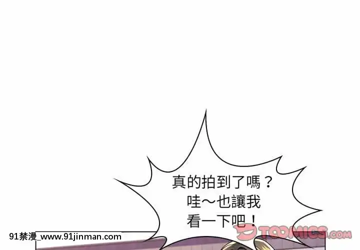 脱序教師19-20話[イカゲーム 18禁]