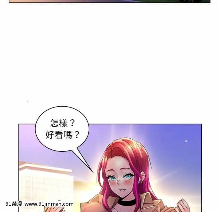 脱序教師19-20話[イカゲーム 18禁]